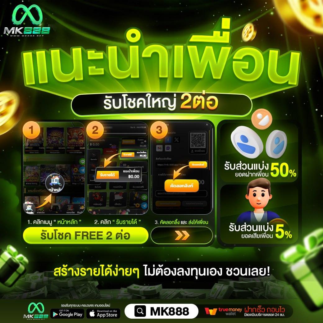 เว็บสล็อตทดลอง pg ซื้อฟรีสปินได้ ทำกำไรง่าย แจกโบนัสไม่อั้น