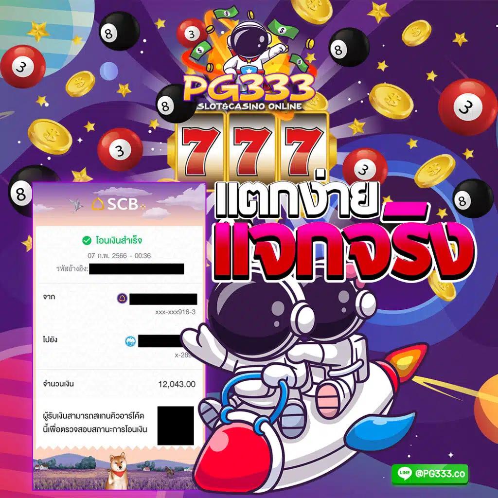 เว็บสล็อตยอดนิยม slot007 สมัครง่าย ฟรีเครดิตทันที  