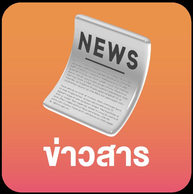 เว็บสล็อตใหญ่ที่สุดในโลก สมัครง่าย รับโปรโมชั่นมากมาย