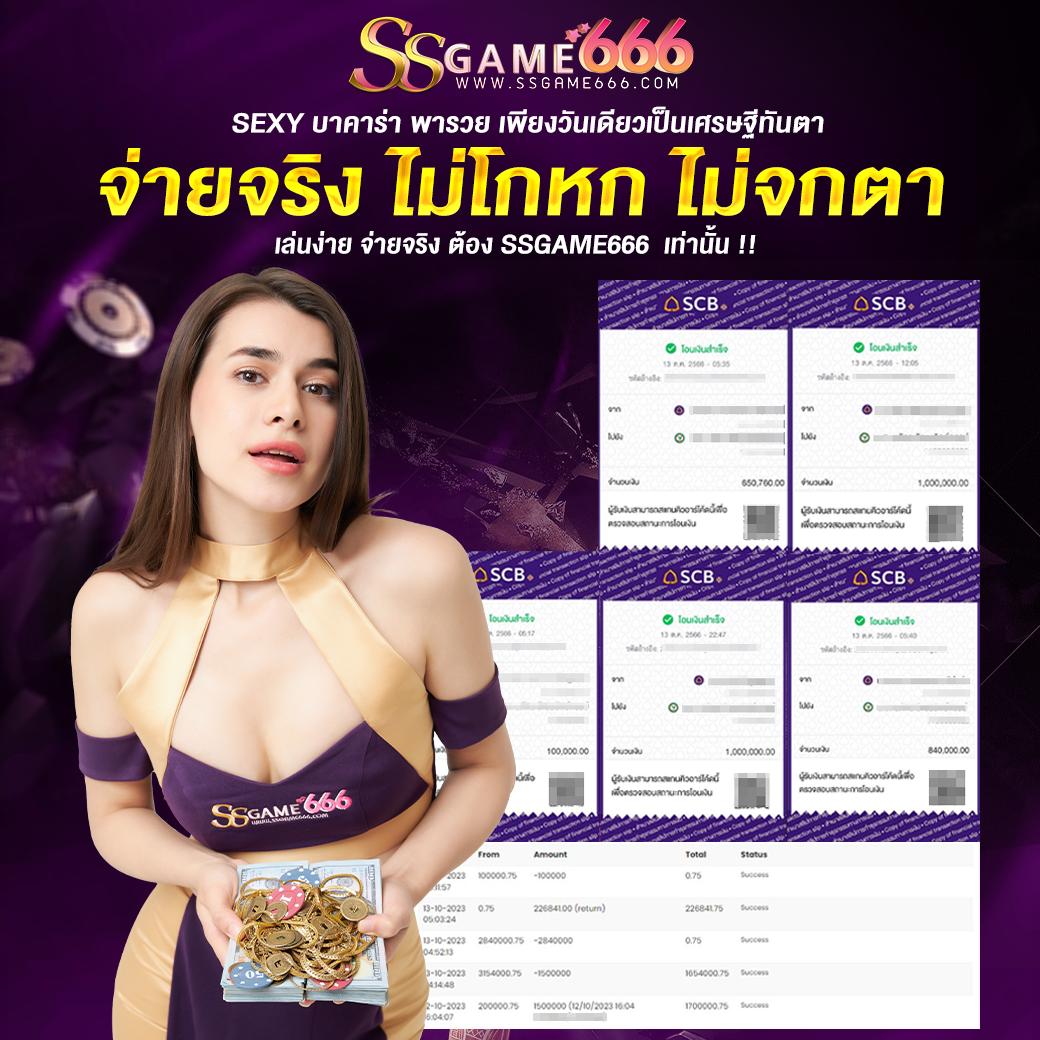 เว็บสล็อตใหม่ล่าสุดอันดับ 1 กับ slot35 สมัครง่าย โบนัสแตกไว