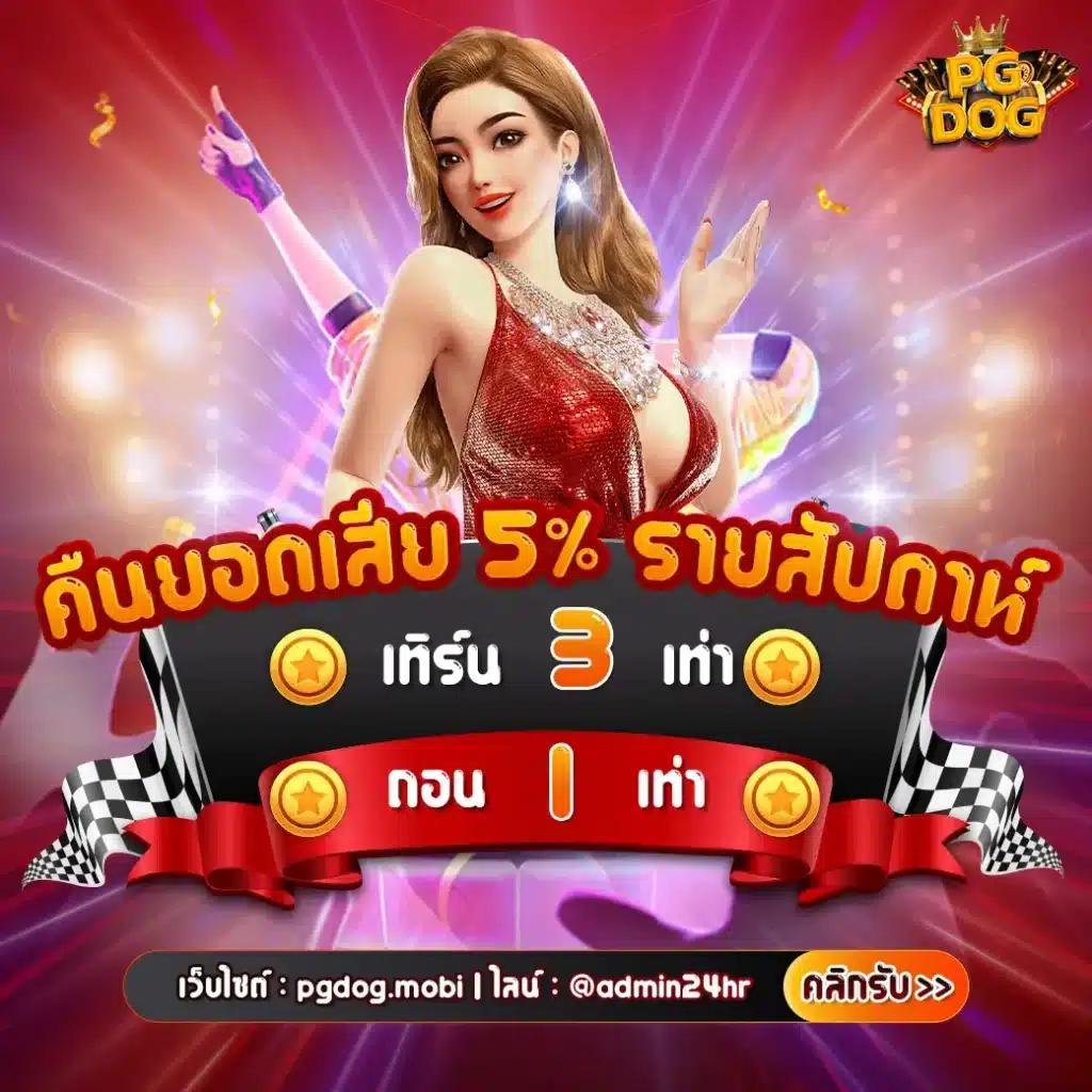เว็บหวยออนไลน์ เว็บตรง ระบบใหม่ล่าสุด แทงง่าย จ่ายจริงทุกงวด