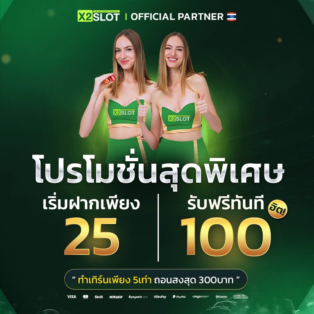 เว็บเดิมพันออนไลน์ ib888 อัปเดตสุดมันส์ สล็อตและคาสิโนสดอันดับหนึ่ง