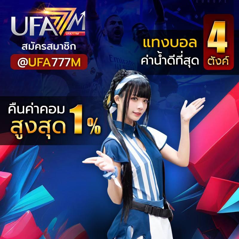 เว็บแท้ คาสิโนออนไลน์ครบวงจร สมัครวันนี้โบนัสสุดคุ้ม