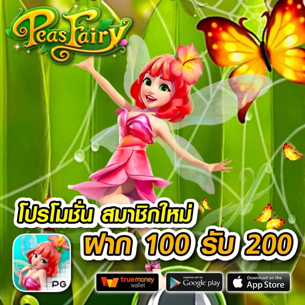 เว็บโกง เว็บตรงเกมชั้นนำ อัปเดตใหม่ล่าสุดในไทย