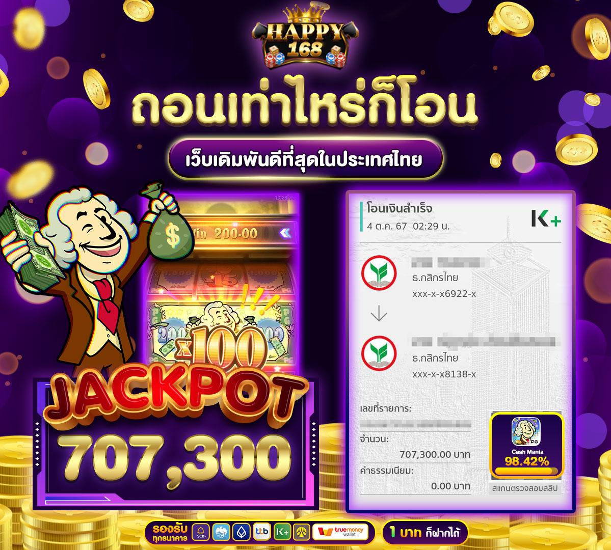 เว็บไซต์ 222loggame คาสิโนออนไลน์อันดับหนึ่ง พร้อมโบนัสจัดเต็มในปี 2024