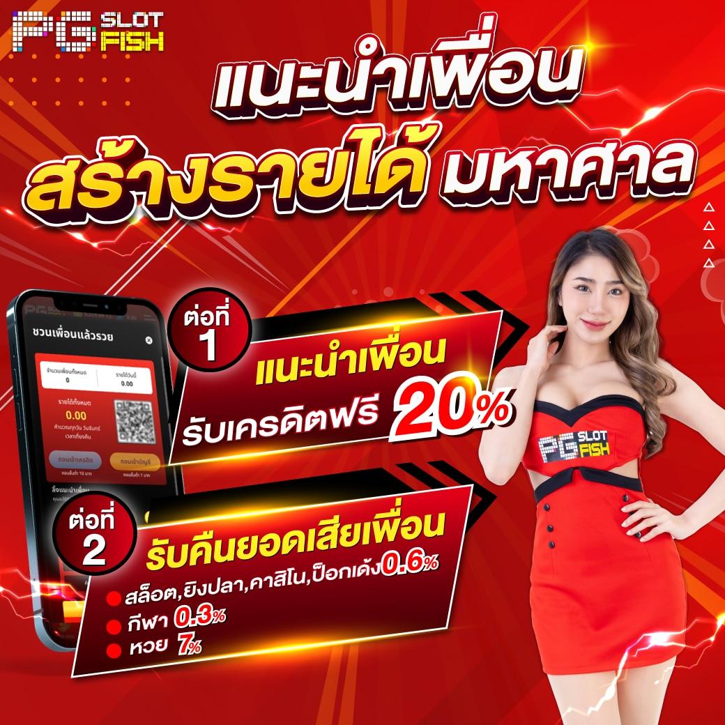 เว็บไซต์ ผลบอลสดไทย T score มั่นใจในความแม่นยำและทันสมัยทุกแมตช์