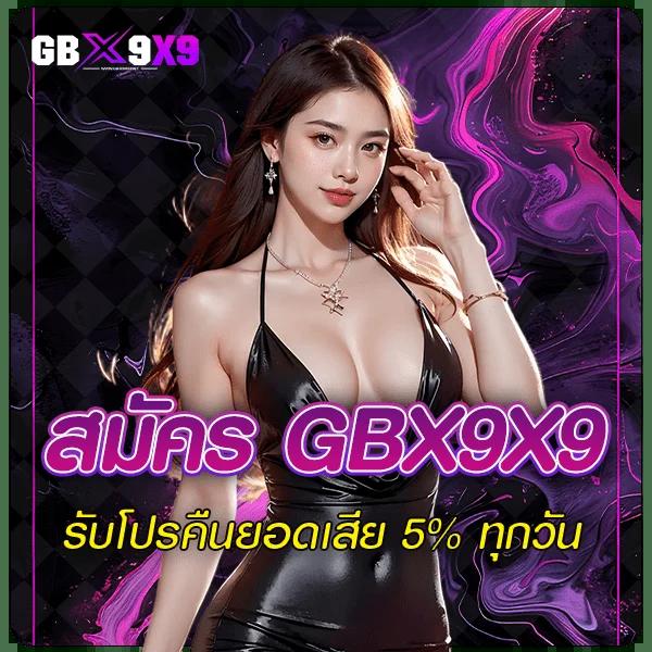 เว็บไซต์คาสิโนออนไลน์ GangPG มอบประสบการณ์เดิมพันสุดเร้าใจ พร้อมโปรโมชั่นสุดคุ้ม