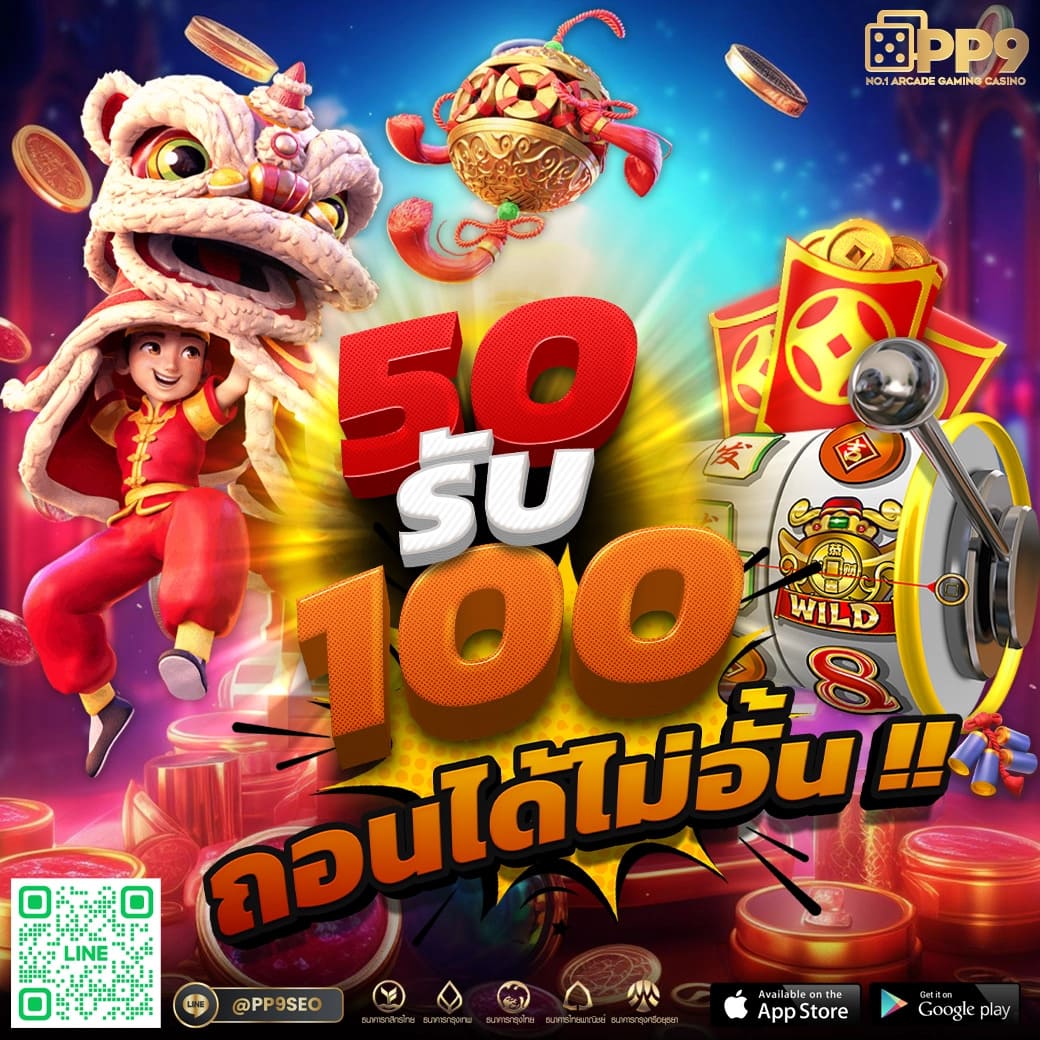 เว็บไซต์สล็อตออนไลน์ slot69th รวมเกมใหม่โบนัสแตกง่ายที่สุดในไทย