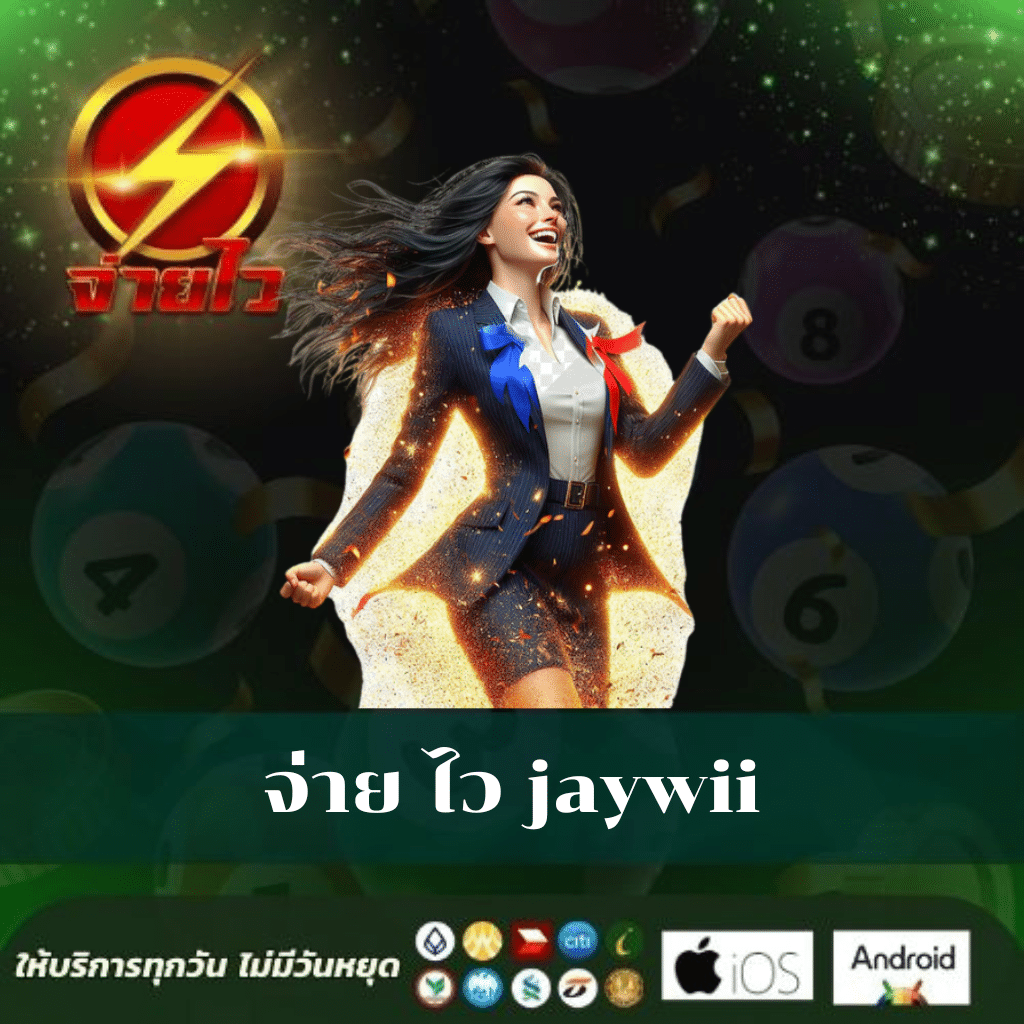 เวปยูคาสิโนออนไลน์ เว็บตรง มีความน่าเชื่อถือ พร้อมโปรโมชั่นเด็ด