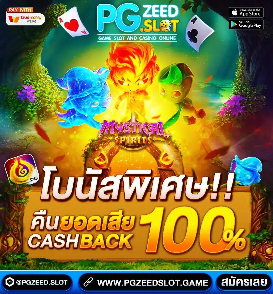 เว็ปสล็อต คาสิโนออนไลน์เว็บตรง ระบบออโต้ โบนัสแตกง่ายที่สุดในไทย