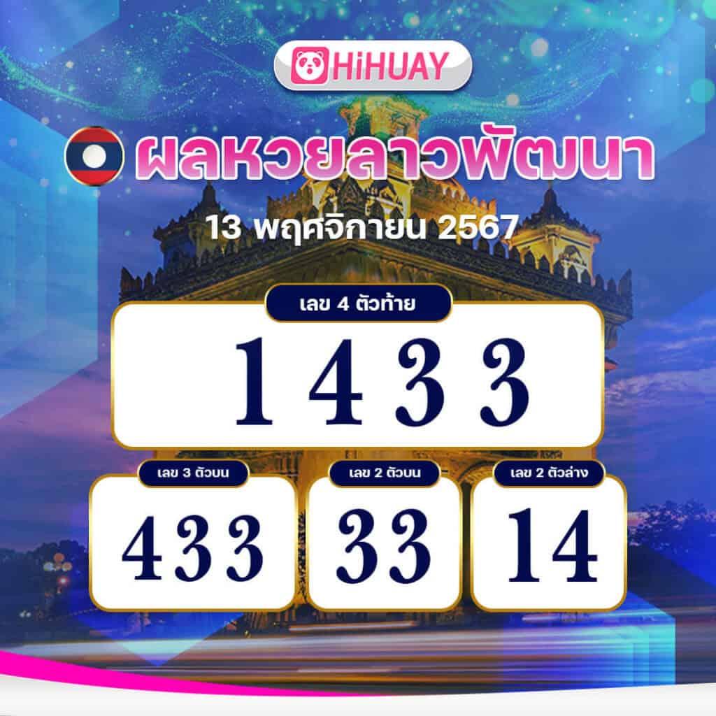 เศรษฐี99 สล็อต เว็บตรง บริการทันใจ โอกาสชนะสูง