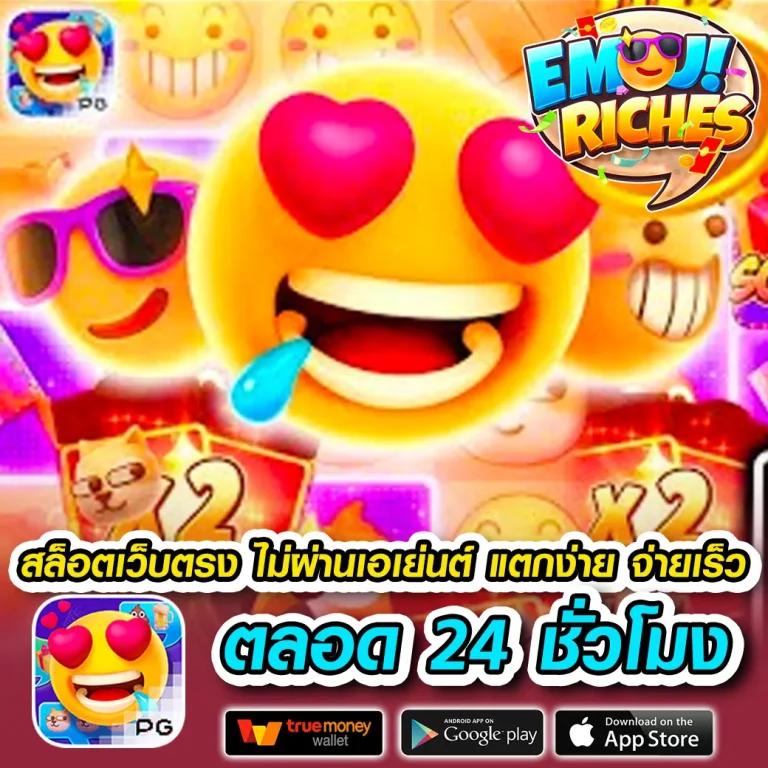 เหล้าแกรน คาสิโนออนไลน์ครบวงจร เดิมพันง่าย ได้เงินจริง