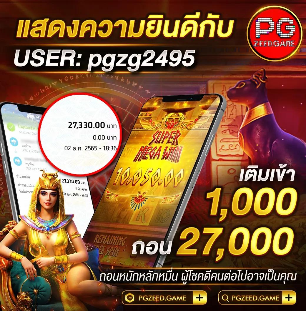 แคต888 คาสิโนออนไลน์ครบวงจร ลุ้นรางวัลใหญ่ทุกวัน