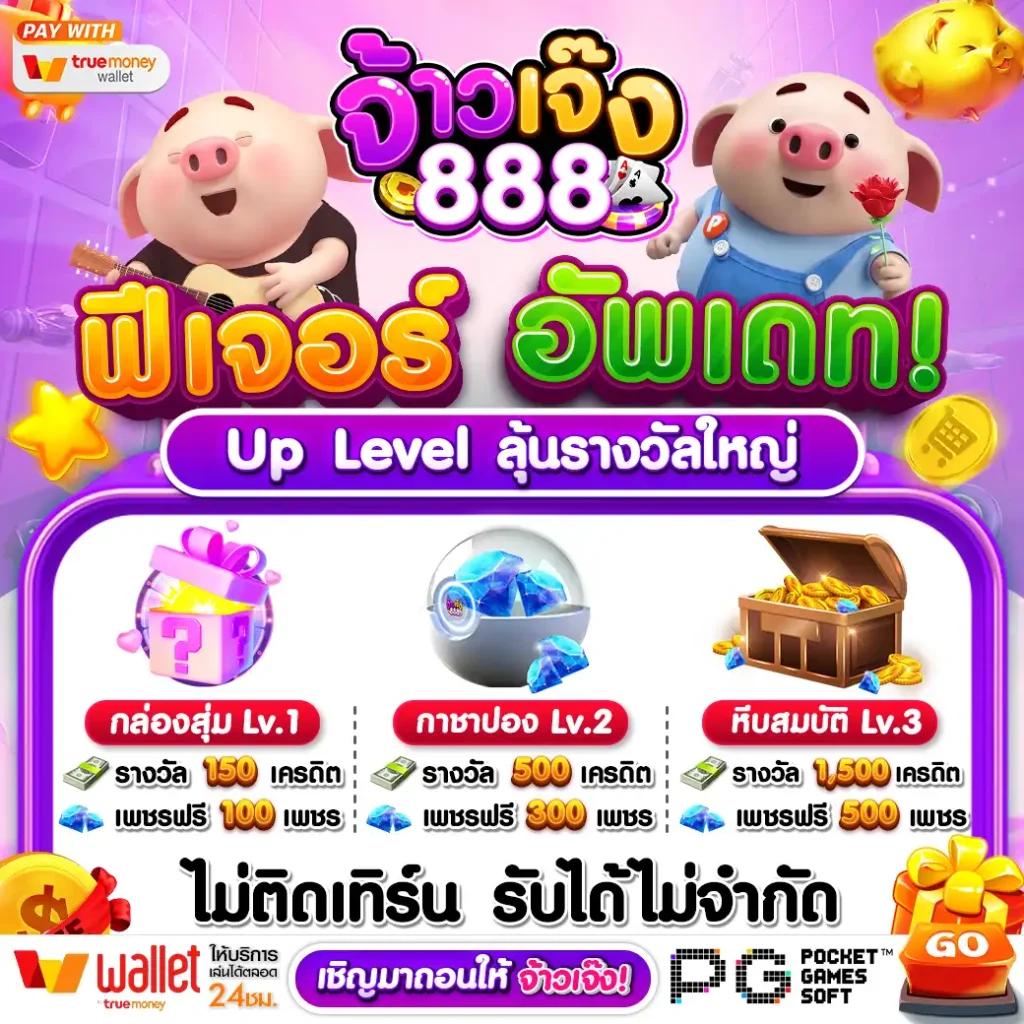 แทงบอลมันส์กับ บอลสด999 เว็บเดิมพันสนุก ปลอดภัย จ่ายเต็ม