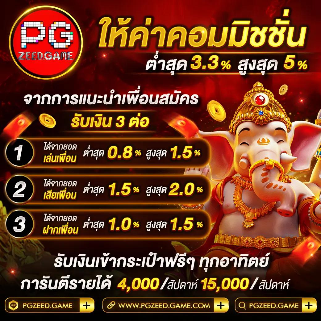 แทงบอลออนไลน์ ผลบอลสดโก เว็บเล่นคาสิโนอันดับหนึ่งในไทย