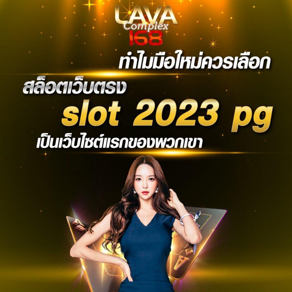 แทงหวย 24 net เว็บตรงพนันหวยยอดนิยม เล่นง่าย จ่ายจริงในประเทศไทย