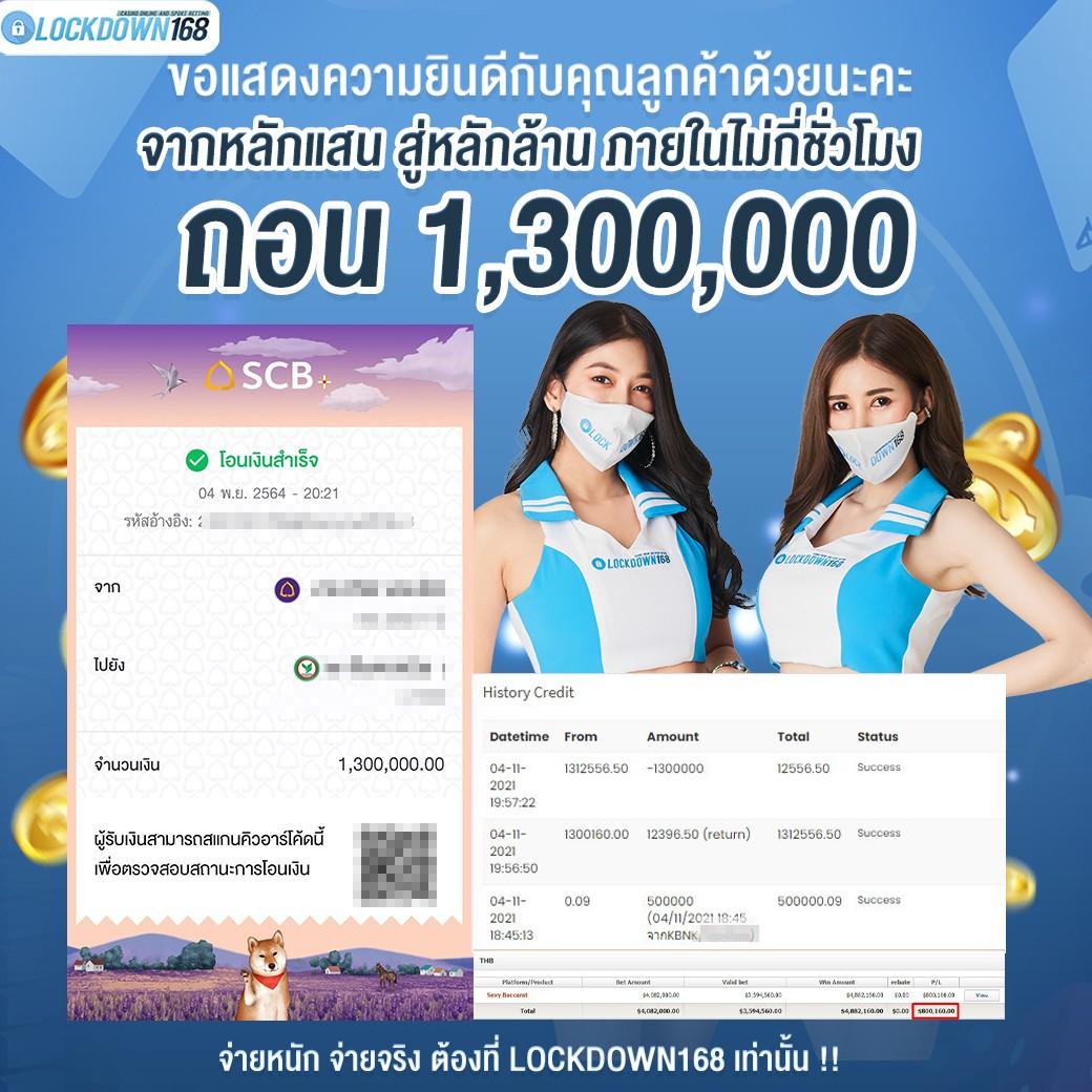 แอปสุ่มเลข คาสิโนไทยอันดับหนึ่ง พร้อมโปรโมชั่นใหม่ล่าสุด 2024