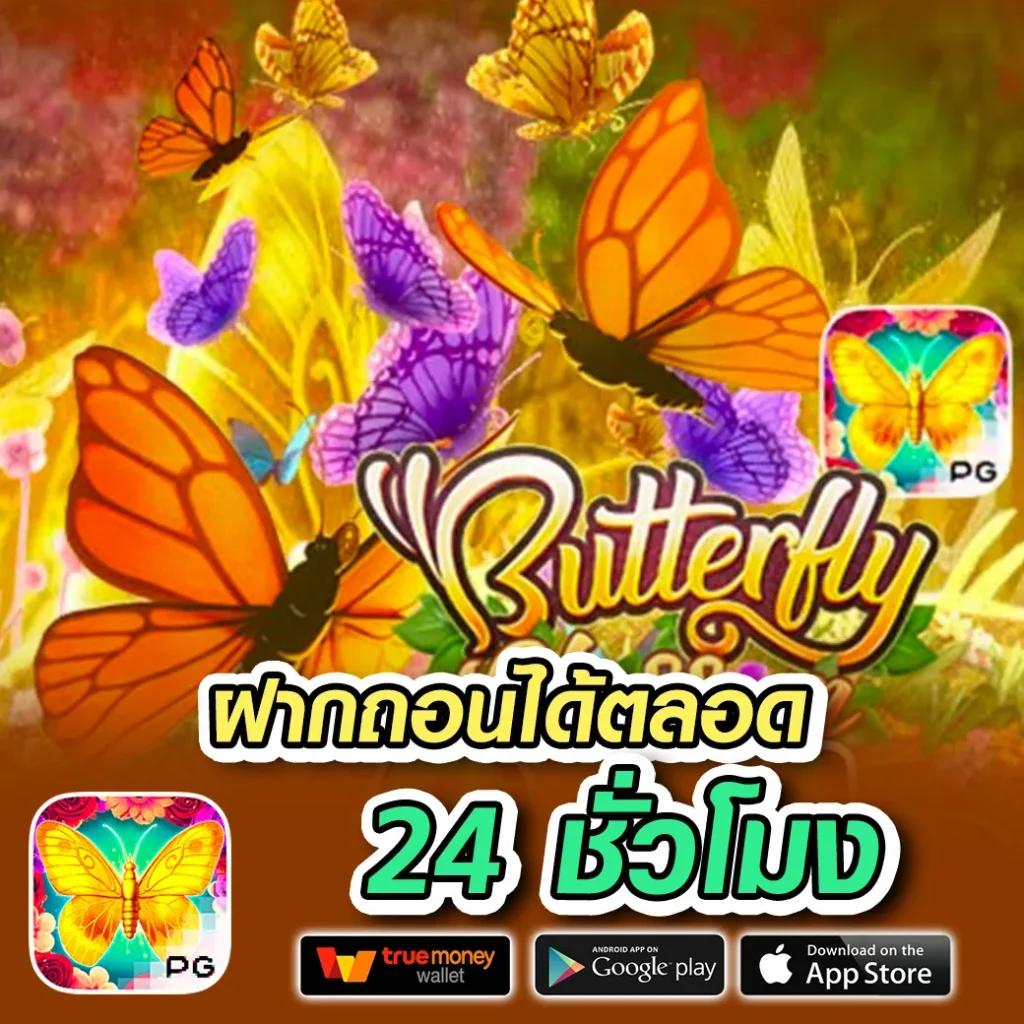 แอปโอมิ คาสิโนออนไลน์ เปิดใหม่ล่าสุด พร้อมโปรโมชั่นเด็ดในไทย