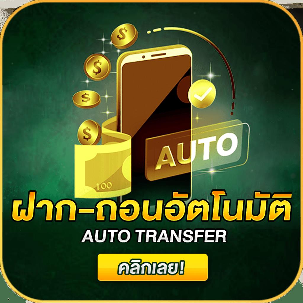 แอพทดลองเล่นสล็อตฟรี เดิมพันง่ายใกล้ชิดเทรนด์เกมออนไลน์ล่าสุด