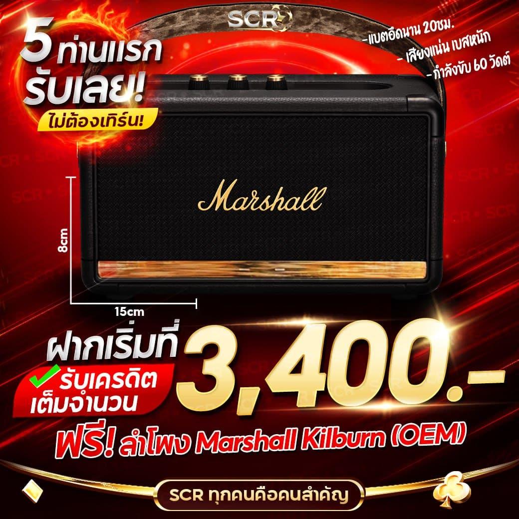 แอพสล็อตเครดิตฟรี แหล่งรวมเกมยอดนิยม พร้อมโปรโมชั่นสุดคุ้ม