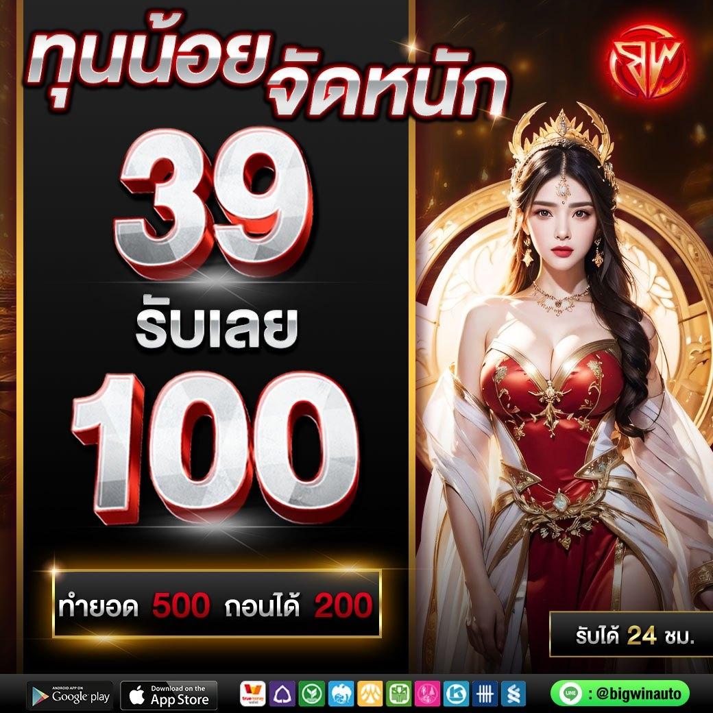 โค้ดฟรี Waspbet คาสิโนออนไลน์ ใหม่ล่าสุด รวมโปรโมชั่นเด็ดทุกวัน