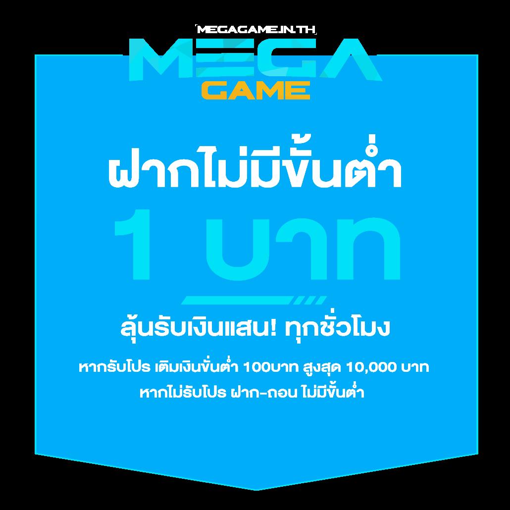 โค้ดเกมเบสบอล คาสิโนยอดนิยม เล่นง่ายได้เงินจริง 2024