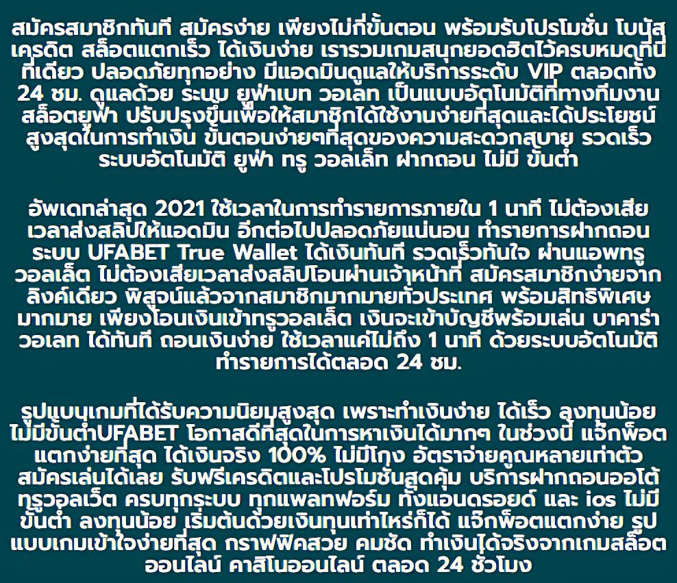 โค้ดเครดิตฟรี คาสิโนออนไลน์ เว็บตรง สมัครรับทันที โบนัสแตกง่าย