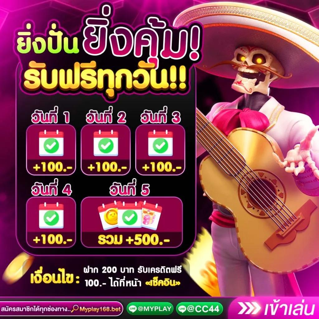 โจ๊ก เกอร์ 999 สมัครง่าย รวมเกมยอดนิยม แตกบ่อยที่สุดในไทย