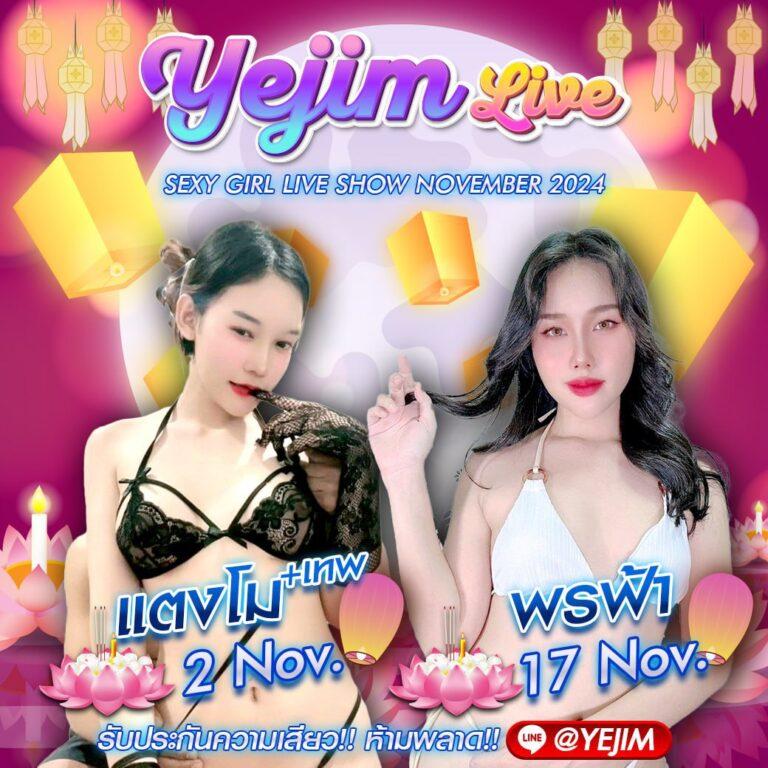 โชค ดี 777 คาสิโนสด ระบบครบ จบในเว็บเดียว