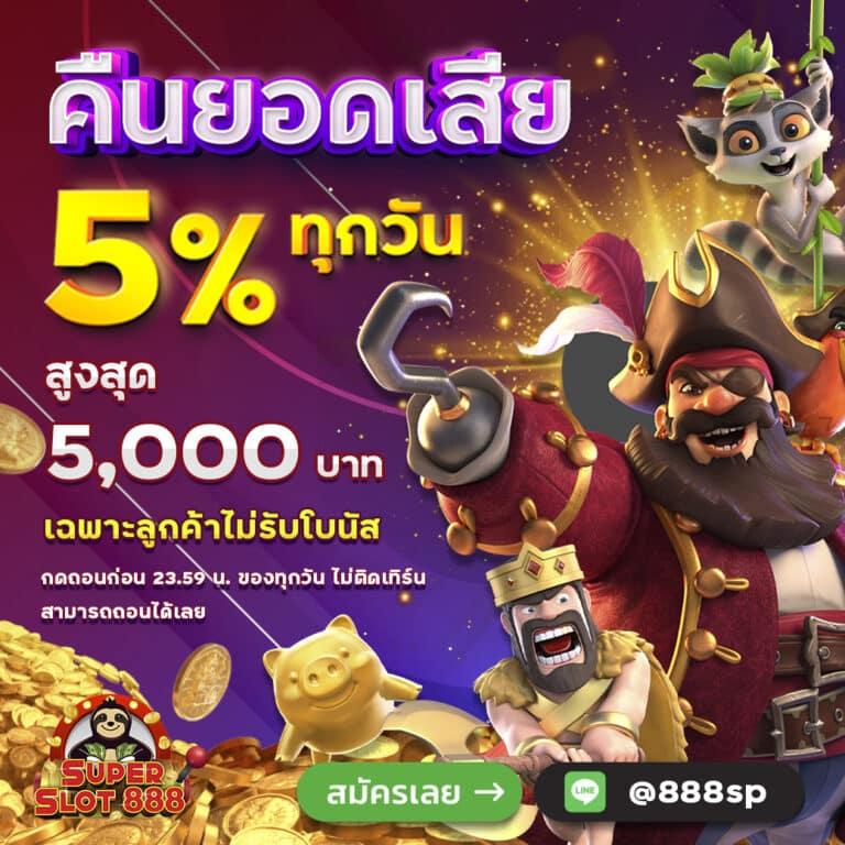 โทนี่168 คาสิโนครบวงจร โปรโมชั่นเด็ด ระบบทันสมัย สมัครฟรีวันนี้