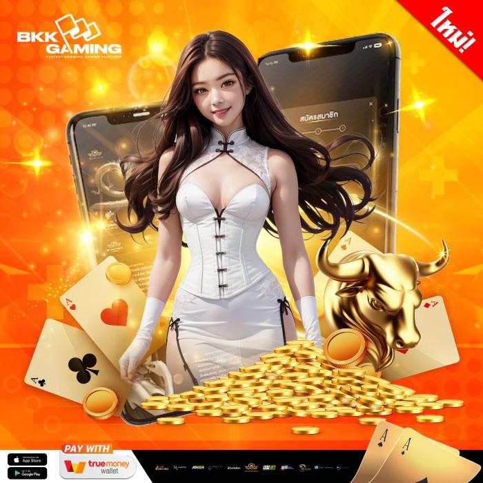 โปร ทุนน้อย ฝาก 1 บาท เล่นง่ายได้เงินจริง รับโบนัสมากที่สุดในไทย