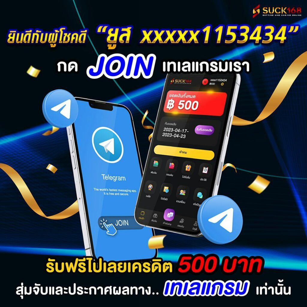 โปรแกรมบอล 888 เว็บเดิมพันกีฬาและคาสิโนครบครัน ระบบทันสมัยที่สุด