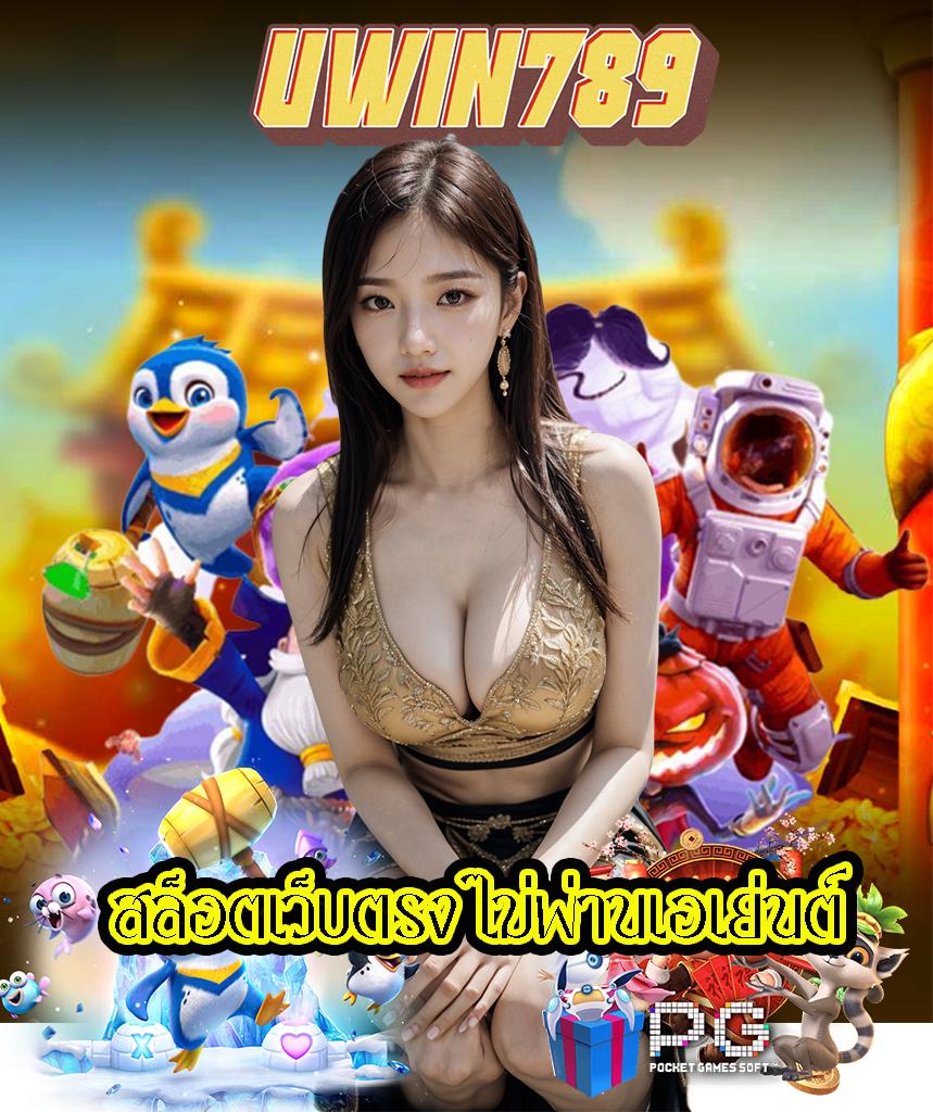 โปรแกรมบอล ผลบอลสด 888 รวมข่าวกีฬา บริการทันสมัยในประเทศไทย