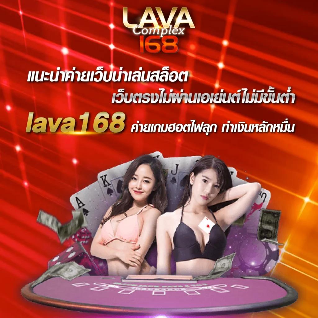 โปรแกรมบอล ผลบอลสด 888 สด ฟุตบอล ล่าสุด ครบทุกลีกในไทยและต่างประเทศ
