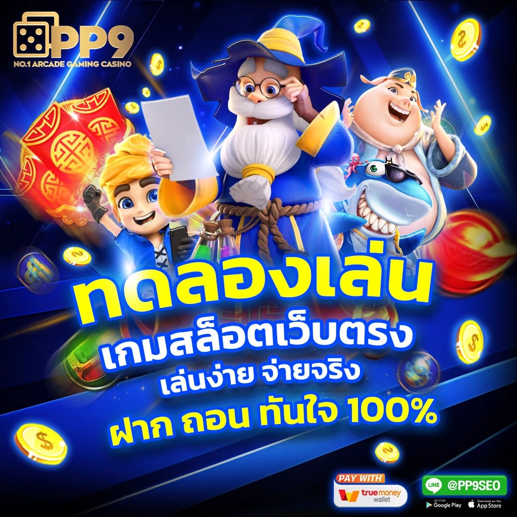 โปรแกรมบอลวันนี้ 888 วิเคราะห์บอลสดแบบเรียลไทม์ ไม่พลาดทุกแมตช์เด็ด