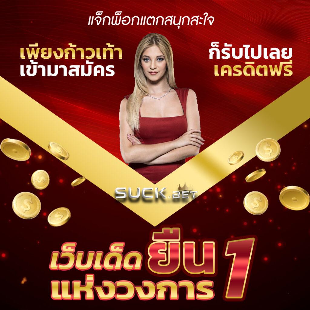 โปรแกรมบอลวันนี้ ทุกลีก ดูราคาบอล 888 อัปเดตราคาแม่นยำ