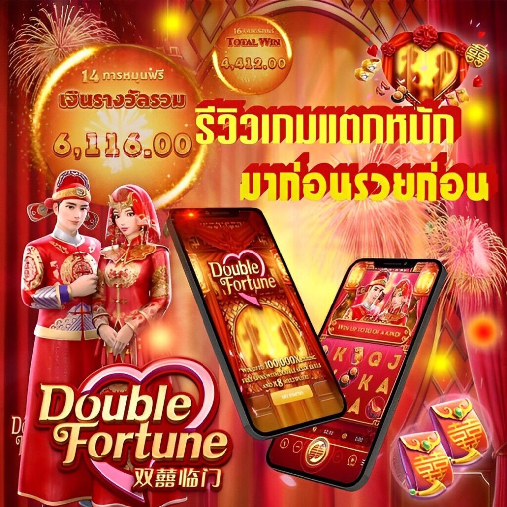 โปรแกรมฟุตบอลวันนี้ บ้านผลบอล วิเคราะห์บอลสด ฟรี ครบทุกแมตช์