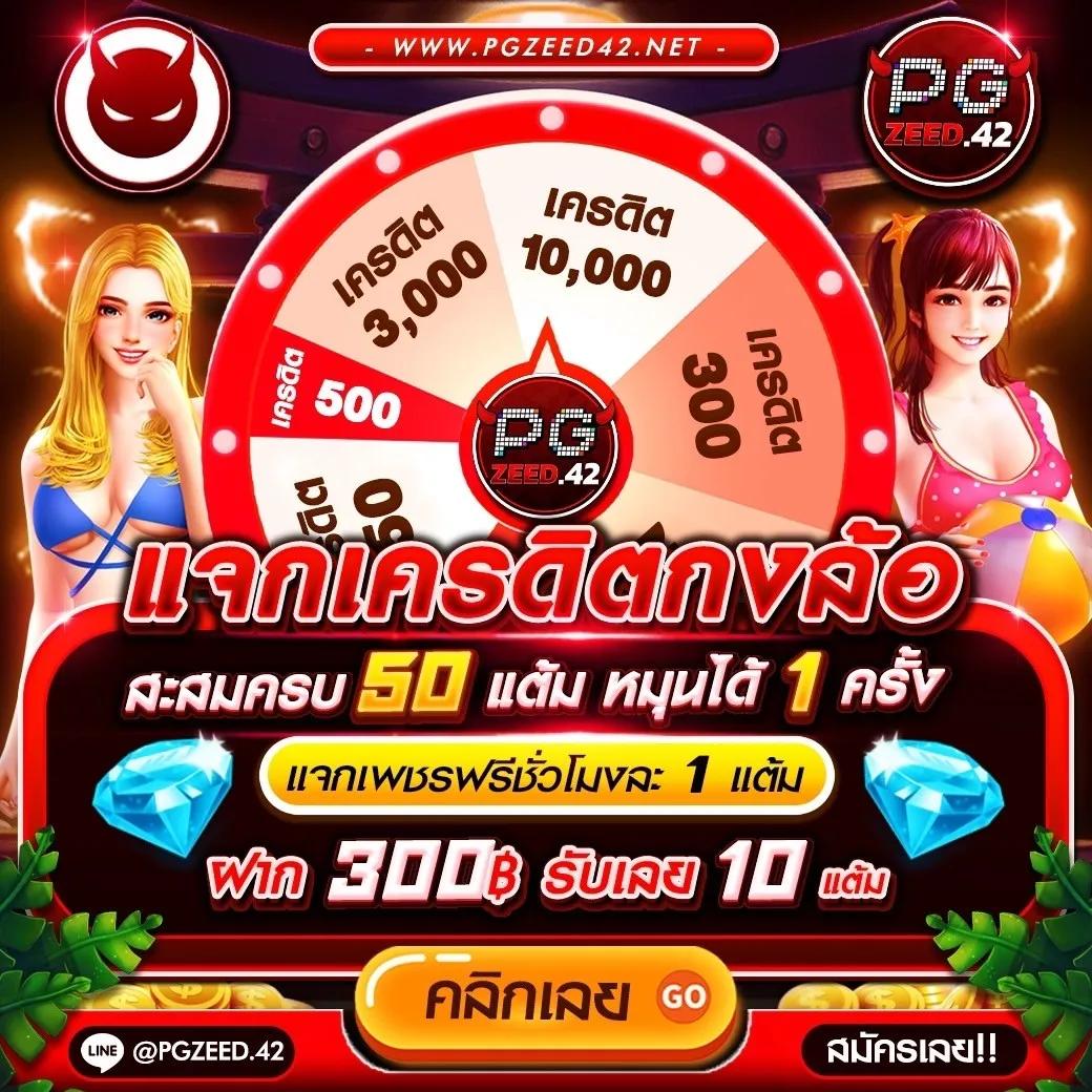 โปรโมชั่นสุดร้อนแรงกับ lockdown168 คาสิโนออนไลน์อันดับหนึ่งของไทย