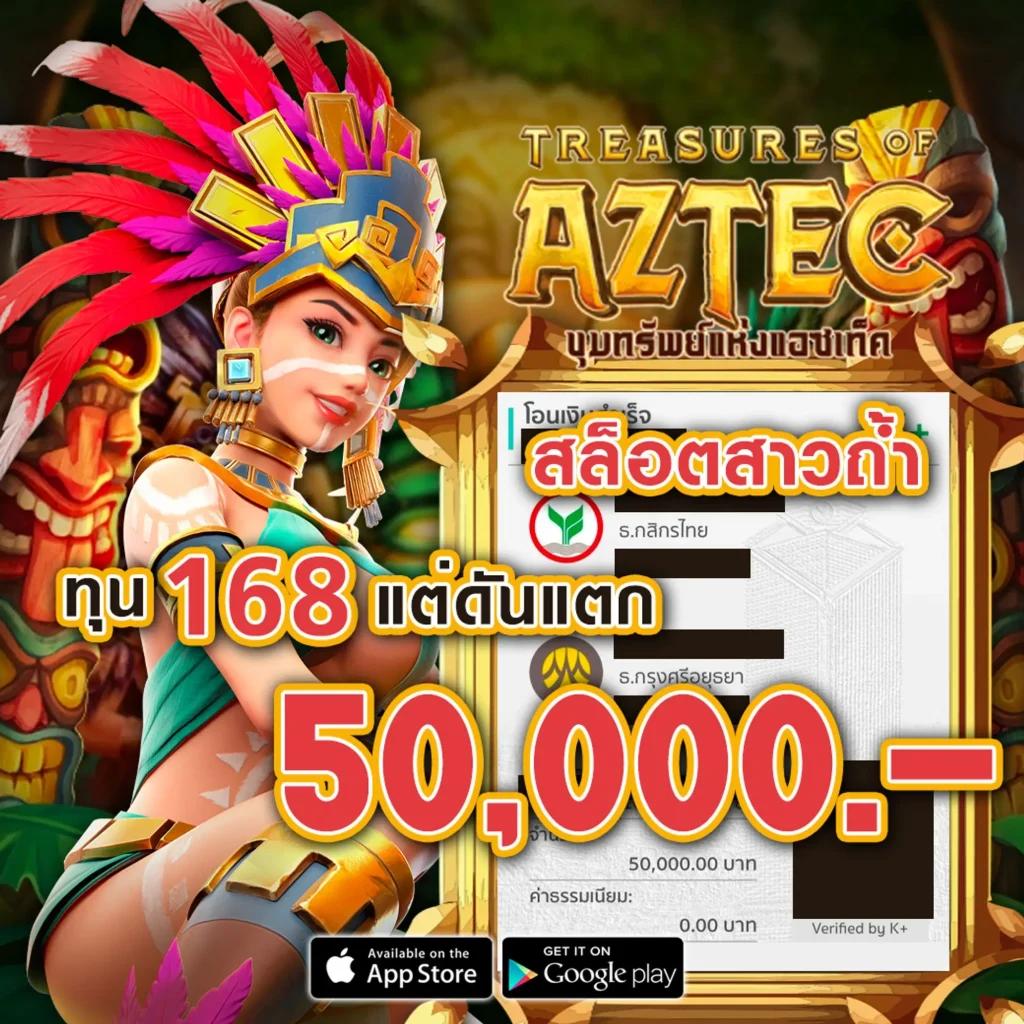 โปรโมชั่นสล็อต โอกาสทำกำไรเยอะที่สุดในปี 2024 รองรับทุกอุปกรณ์