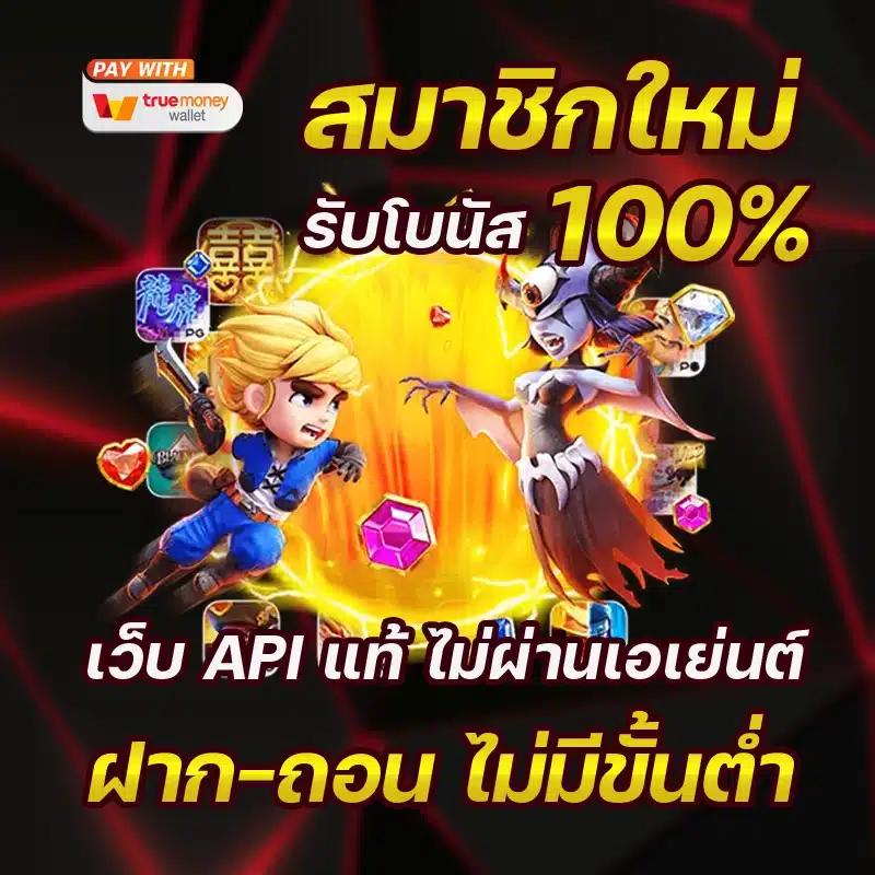ให้หวยดอทคอม คาสิโน เว็บใหญ่รวมเกมได้เงินจริงในไทย