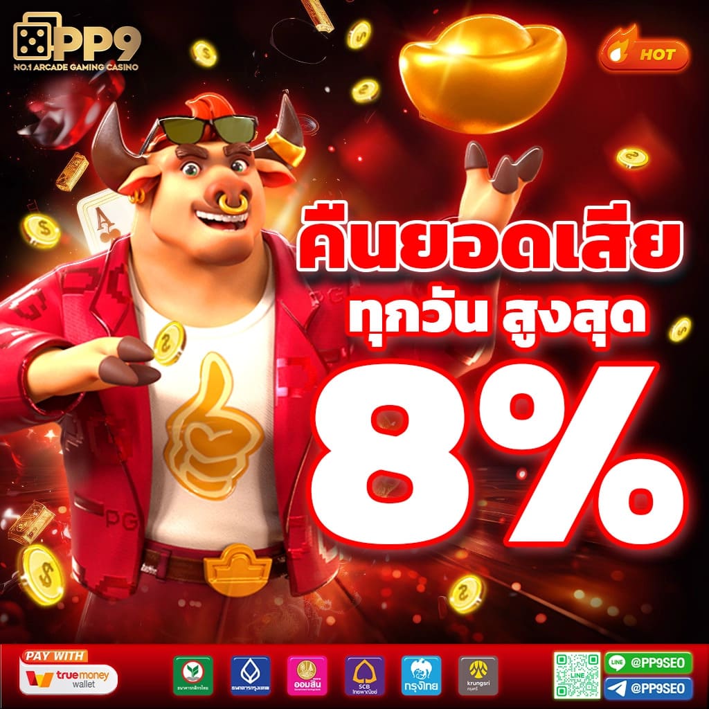 ไทย สล็อต 888 แพลตฟอร์มเกมชั้นนำ รวมความสนุกและโบนัสสุดคุ้ม