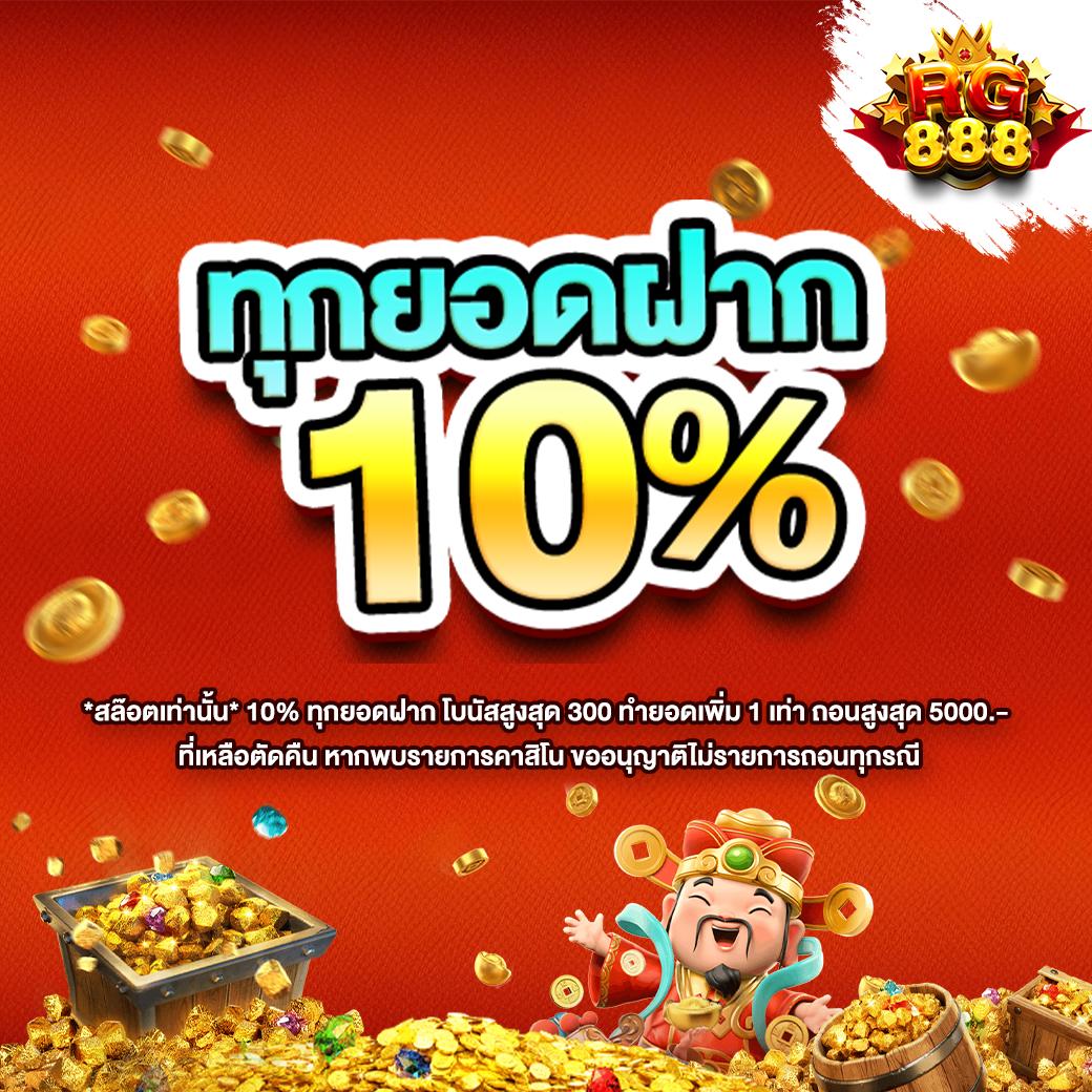 ไลสกอสด คาสิโนเว็บตรง ระบบเกมสุดฮิต ฟรีเครดิต 2024